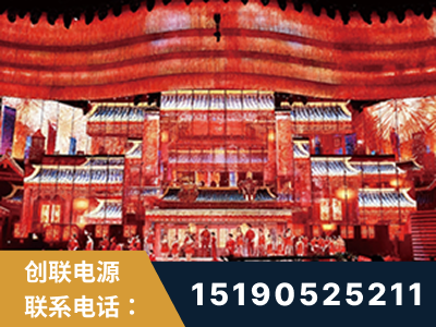 新郑-2021央视春晚舞台项目
