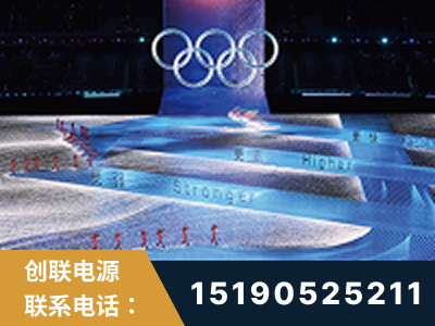 新郑-2022北京冬奥会