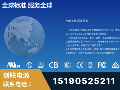 新郑-全球认证与合规能力完整